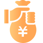 必要な期間、必要な時